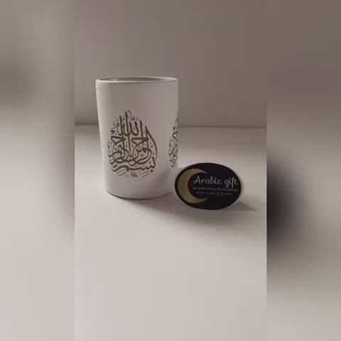 Mug islamique sonore – Bismillah