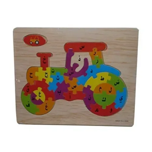 Puzzel Arabisch tractor - Islamtoys.eu