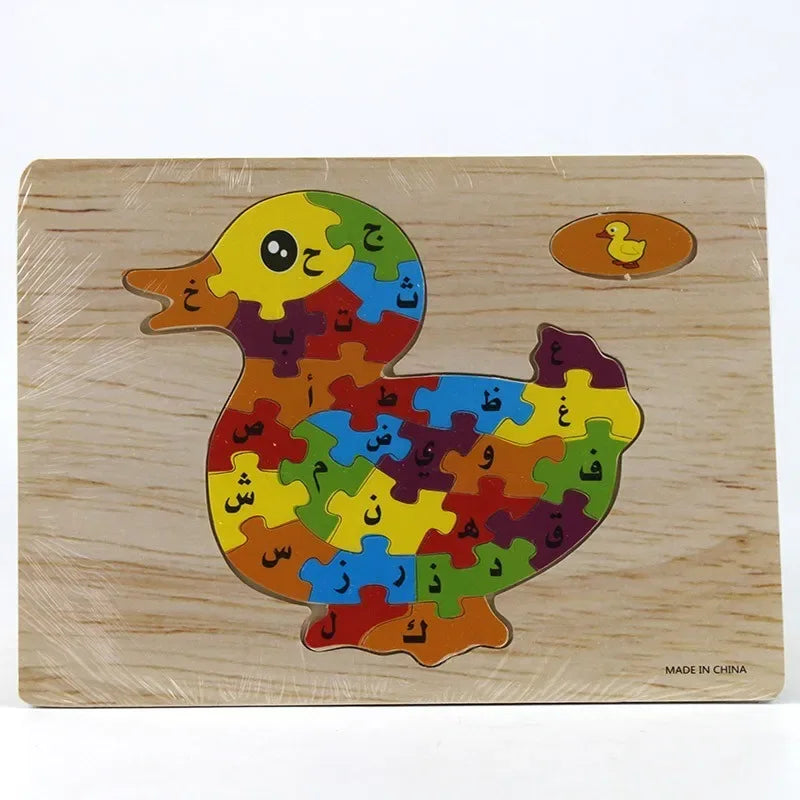 Puzzel Arabische letters -eend - Islamtoys.eu