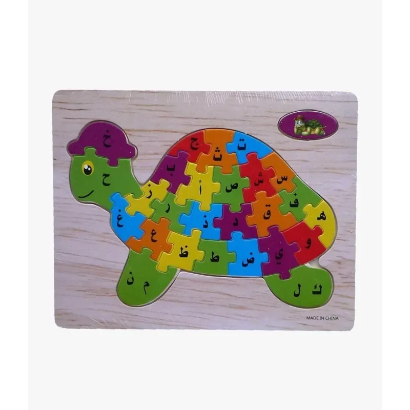 Puzzel Arabische letters -schildpad - Islamtoys.eu