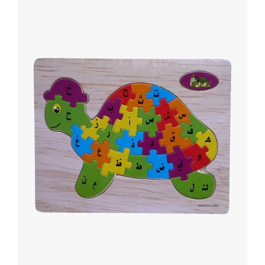 Puzzel Arabische letters -schildpad - Islamtoys.eu