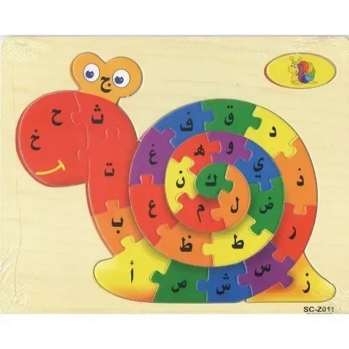 Puzzel Arabische letters -slak - Islamtoys.eu