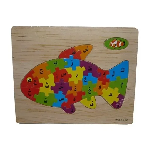 Puzzel Arabische letters -vis - Islamtoys.eu