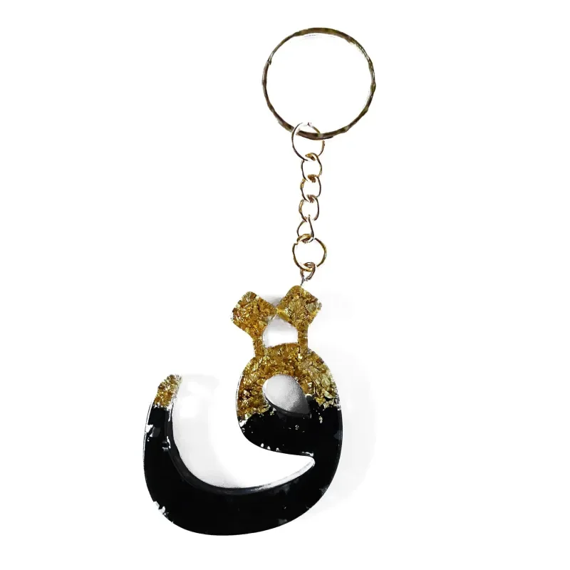 Qaaf - Arabisch Alfabet sleutelhanger - Islamtoys.eu