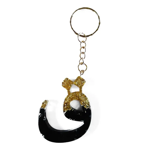 Qaaf - Arabisch Alfabet sleutelhanger - Islamtoys.eu