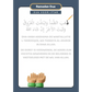 📖 Ramadan Activiteitenboek voor Kinderen – Leerzaam & Leuk! 🌙✨ - Islamtoys.eu