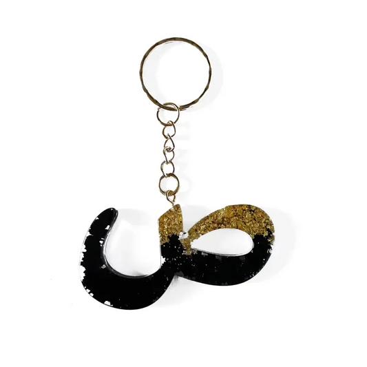 Saad - Arabisch Alfabet sleutelhanger - Islamtoys.eu