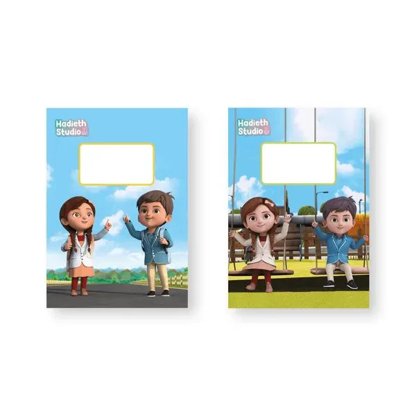 Schriften A5 Hadieth Studio -Set van 2 - Islamtoys.eu