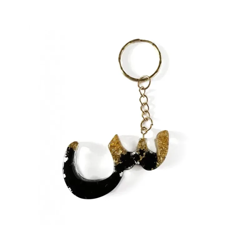 Sien - Arabisch Alfabet sleutelhanger - Islamtoys.eu