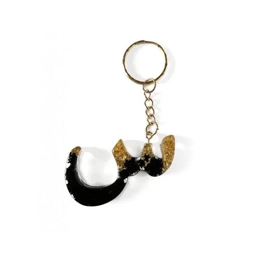 Sien - Arabisch Alfabet sleutelhanger - Islamtoys.eu