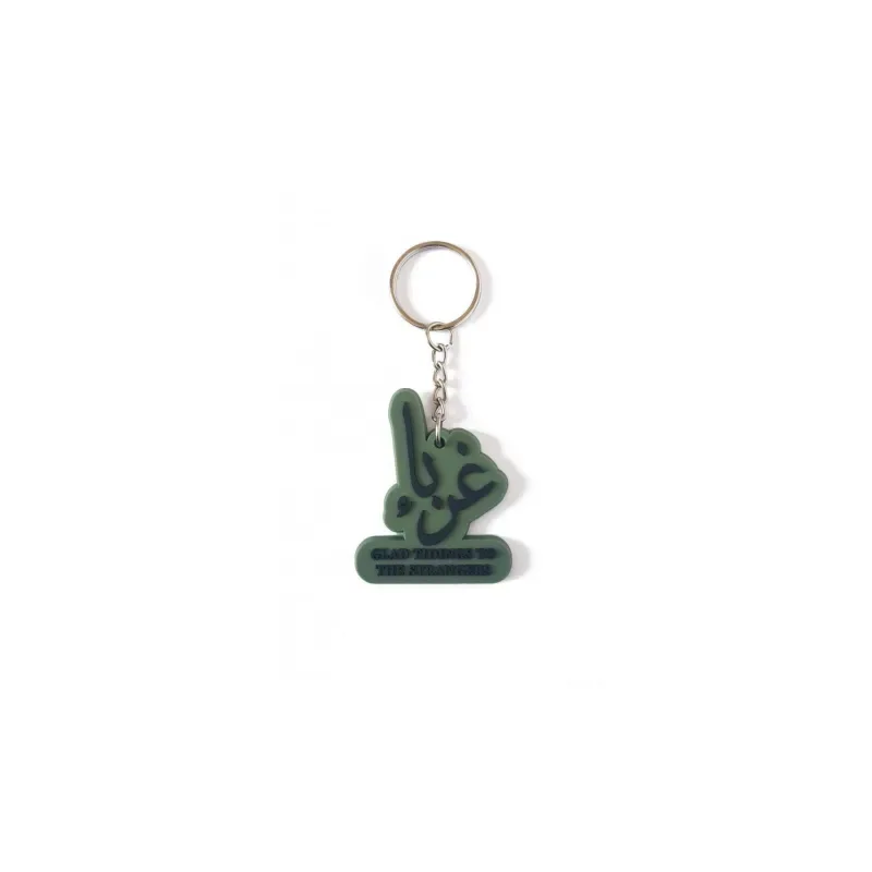 Sleutelhanger -ghuraba - Islamtoys.eu
