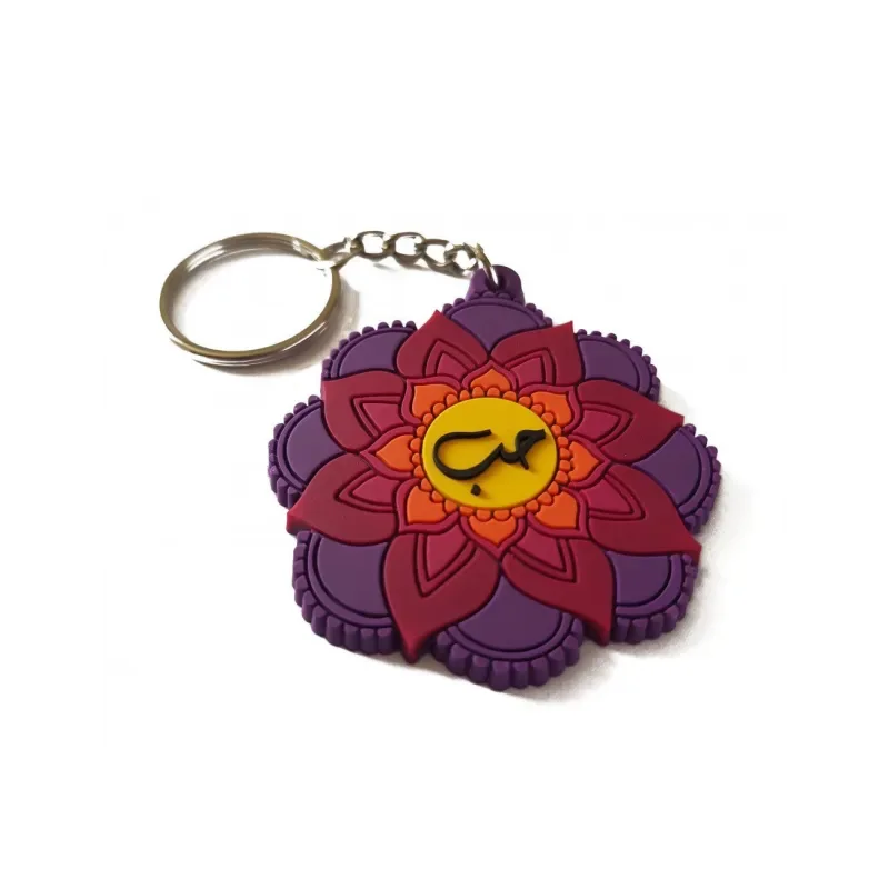Sleutelhanger -houb (liefde) - Islamtoys.eu