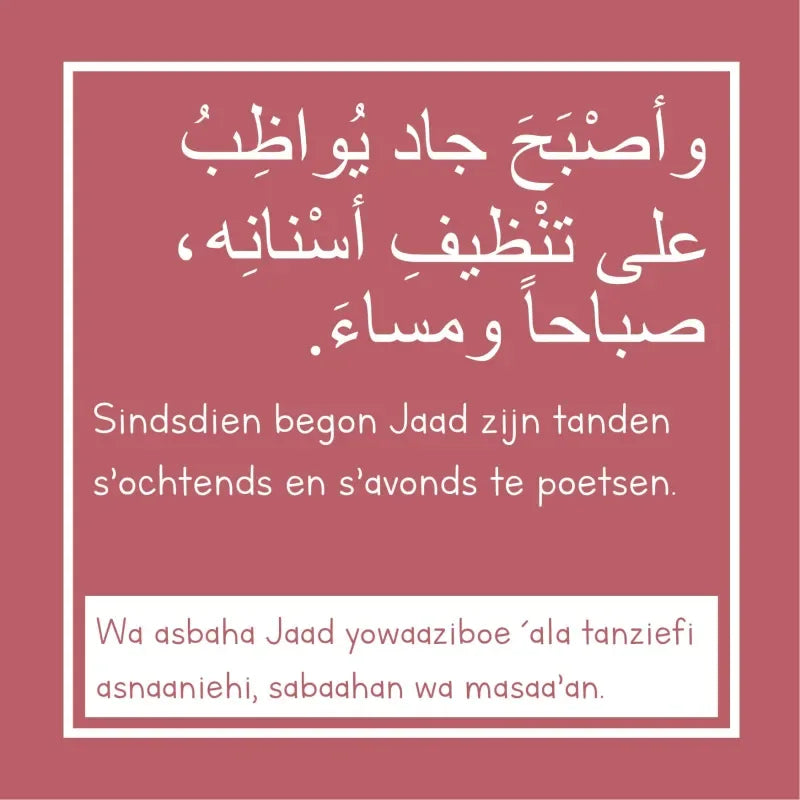 Sousa - Kinderverhaal in het Arabisch en Nederlands - Islamtoys.eu