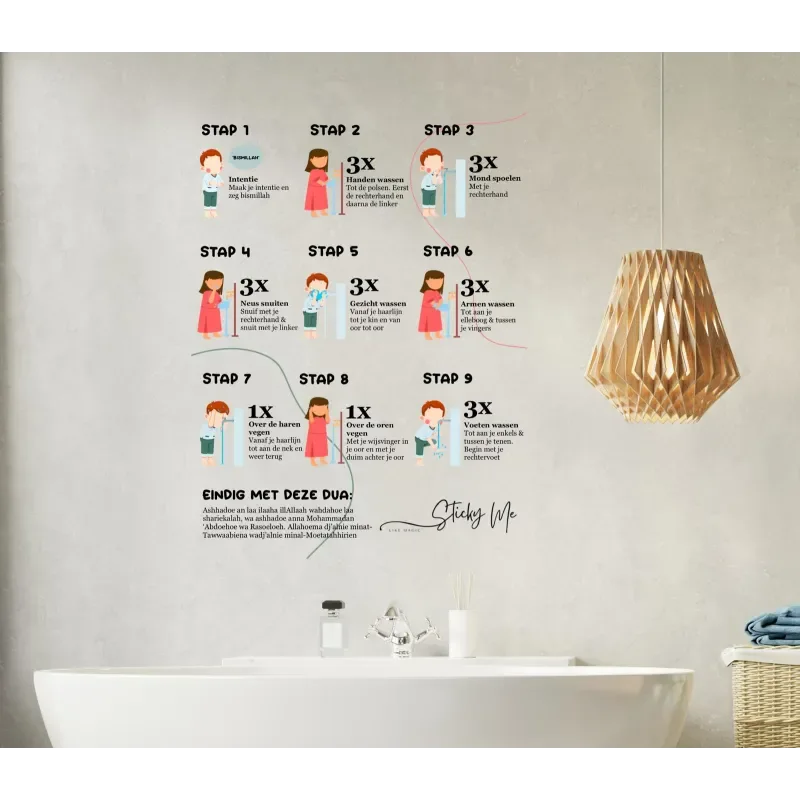 Sticky Wudu Kids (NL) - Islamtoys.eu