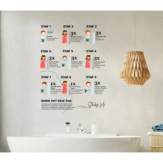 Sticky Wudu Kids (NL) - Islamtoys.eu