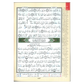 Tajweed koran: Djoez Amma Arabisch met grote letters (Hafs) - Islamtoys.eu