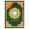 Tajweed koran: Djoez Amma Arabisch met grote letters (Hafs) - Islamtoys.eu