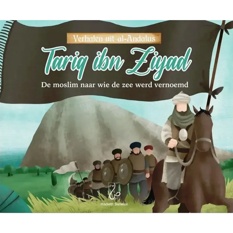 Tariq ibn Ziyad / De moslim naar wie de zee werd vernoemd - Islamtoys.eu