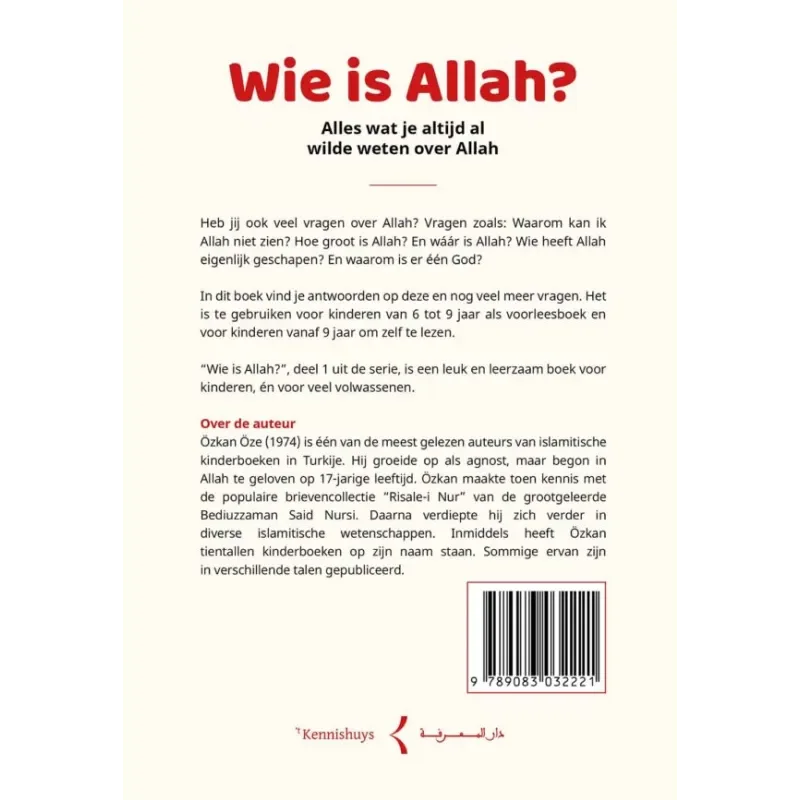 Wie is Allah? - Islamtoys.eu