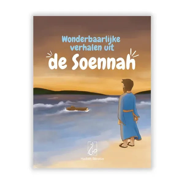 Wonderbaarlijke verhalen uit de Soennah - Islamtoys.eu