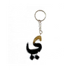 Yaa - Arabisch Alfabet sleutelhanger - Islamtoys.eu